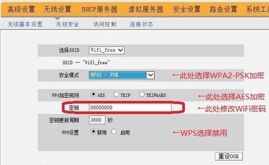 如何设置光猫WiFi？宽带光猫配置步骤详解