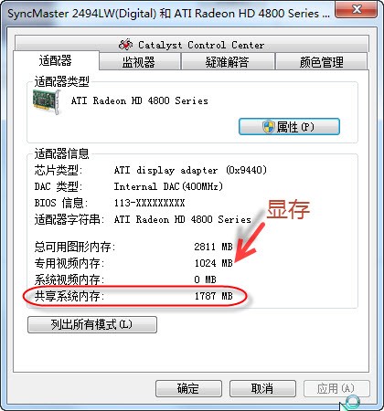 惠普compaq15-s001tx这个型号的电脑好不好