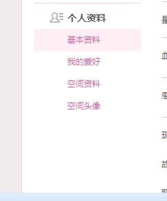 QQ空间的图片怎么批量导到界面