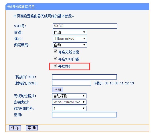 手机WIFI上网自动断线問題？