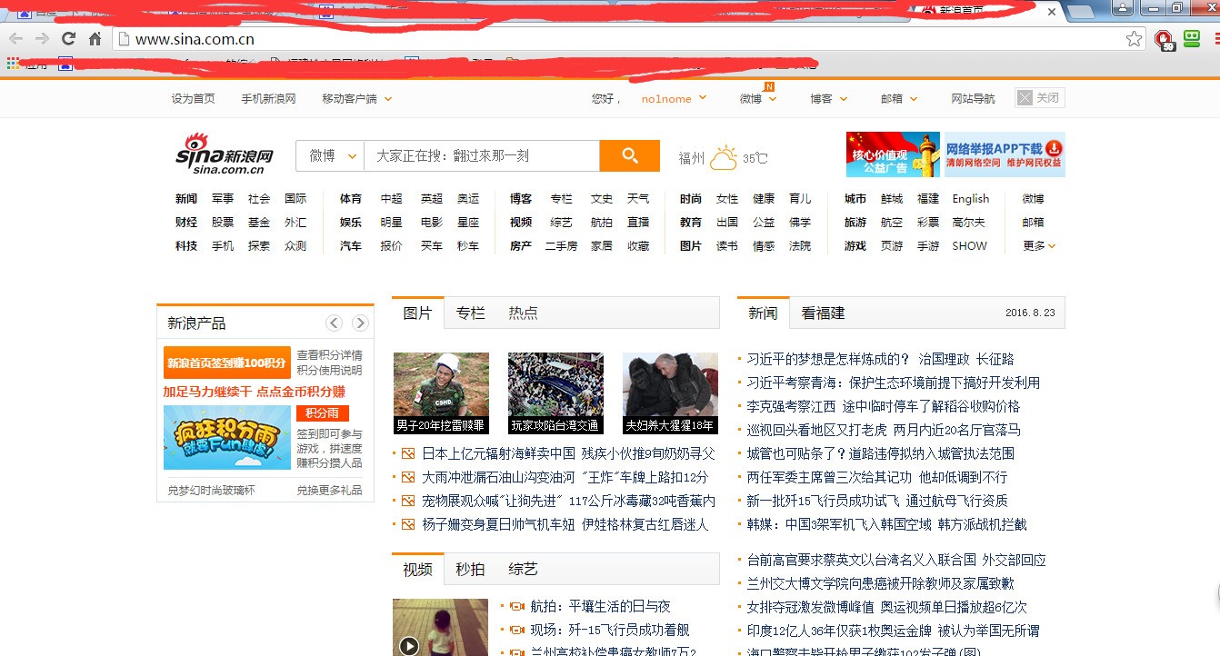 肿么禁用谷歌浏览器的调试功能