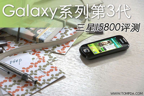 三星lg 诺基亚智能手机有哪些?