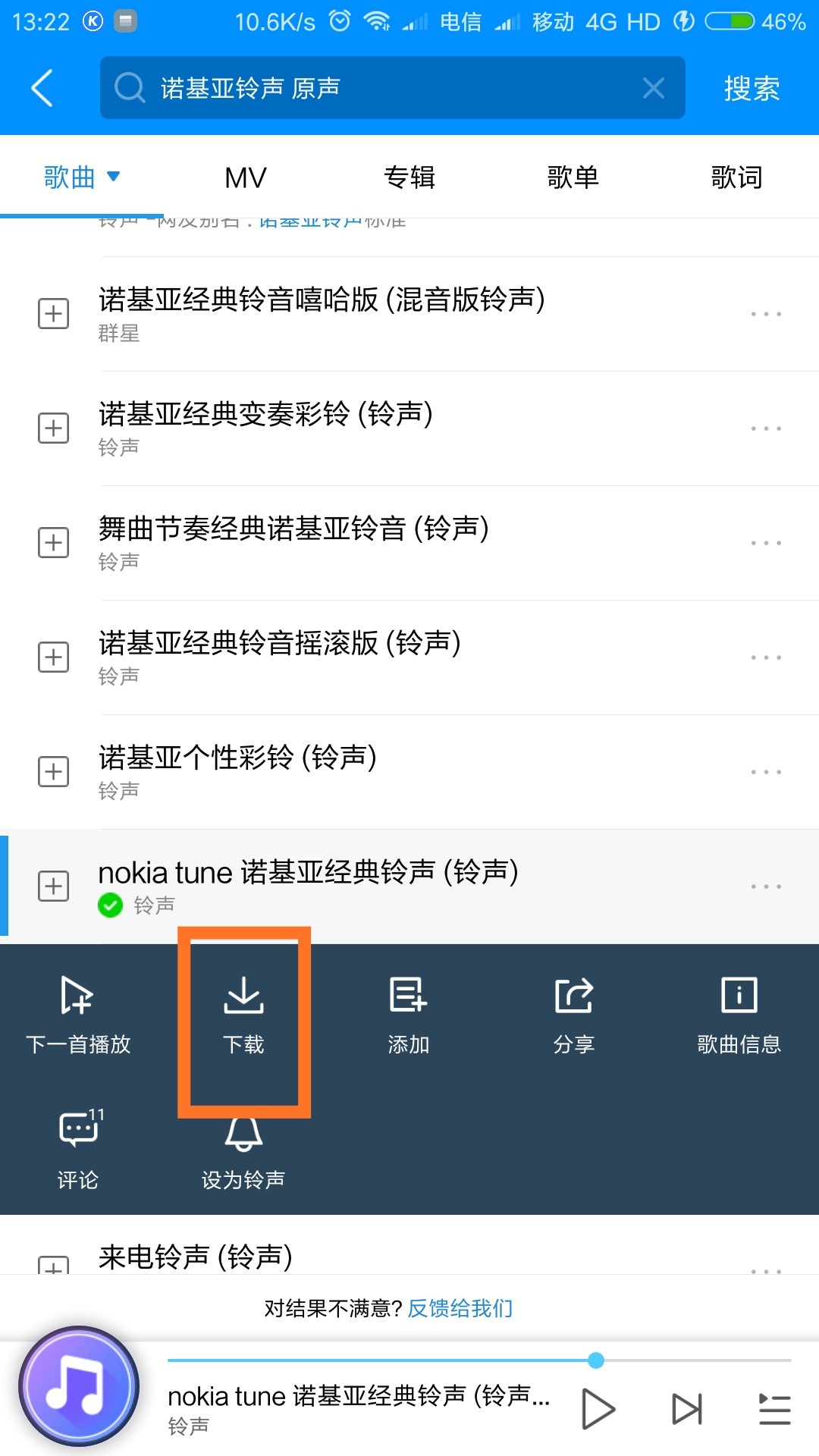 诺基亚经典铃声简谱_Nokia诺基亚经典铃声即兴曲