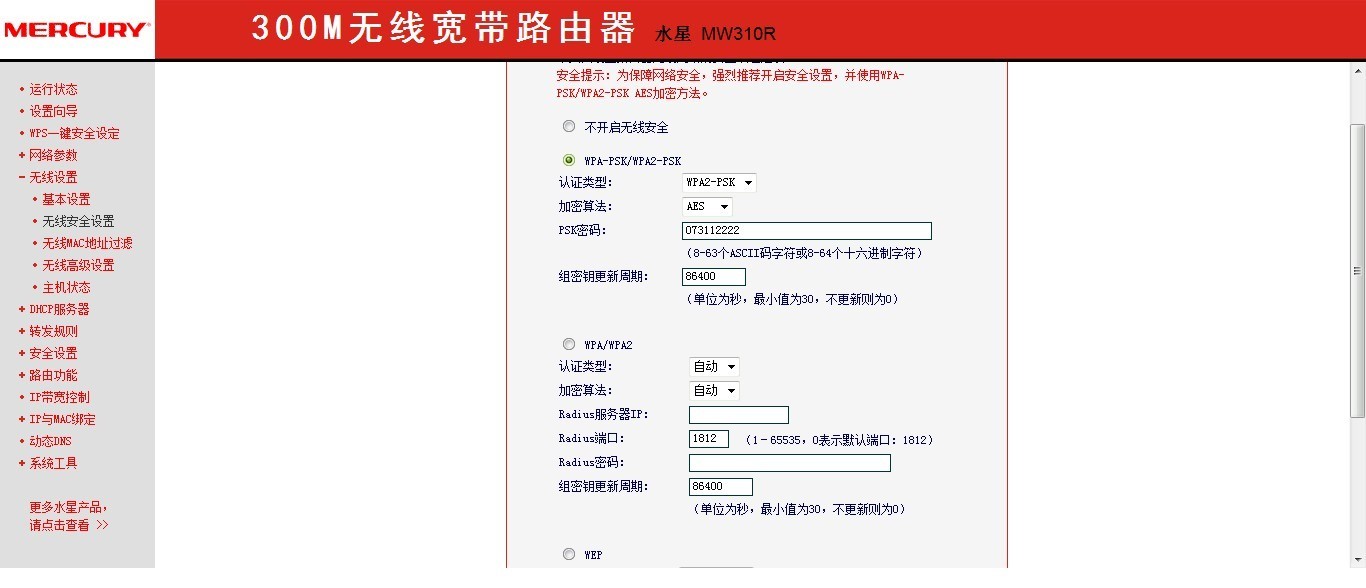 笔记本忽然连不上wifi,无线网都搜不到了,有线可以连