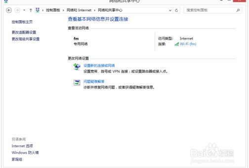 长虹网络电视连不上网怎么处理?