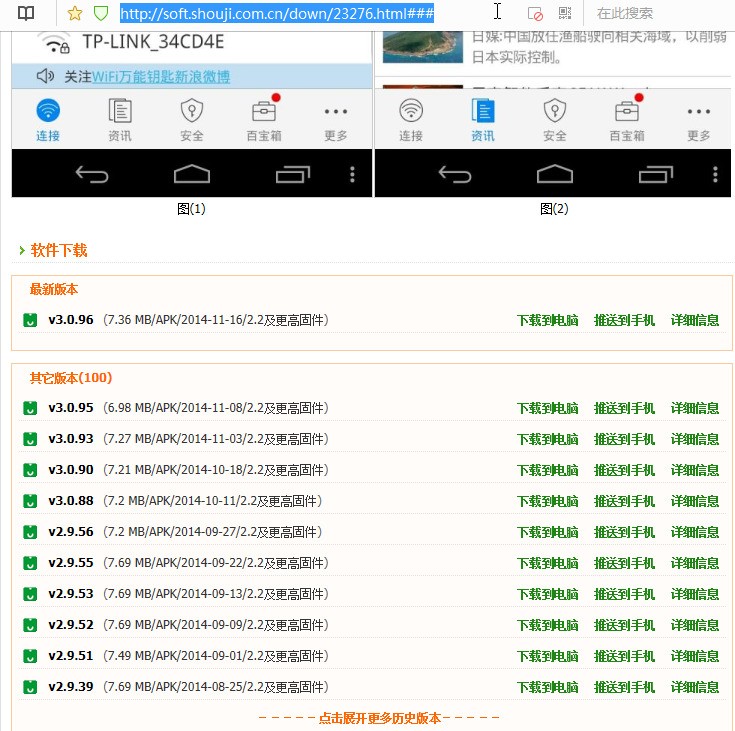 查手机用过的历史软件下载,查手机曾经用过的软件-第1张图片-雷盾自助建站|ai文本生成,aigc软件站公司网站源码-天霸装饰 查手机用过的历史软件下载,查手机曾经用过的软件-第1张图片-雷盾自助建站|ai文本生成,aigc软件站公司网站源码-天霸装饰
