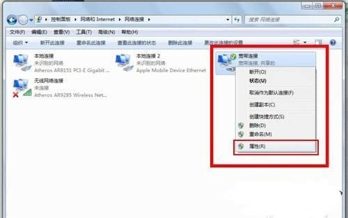 手机怎么连接到电脑上使用 ChMkJ1nr5GWIIlueAABd3VjH_tEAAhdagLR6wsAAF31340.jpg