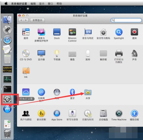 download tvnviewer download tvnviewer