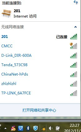 怎样才能让WiFi限制最多三个人连接?