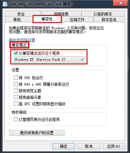 用驱动精灵安装显卡驱动安装失败