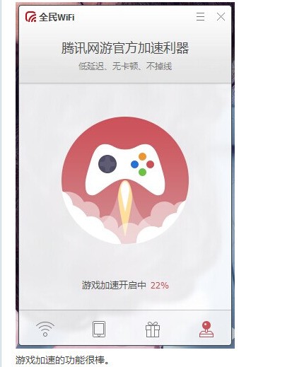 win7台式电脑右下角出现感叹号连不上网为什么