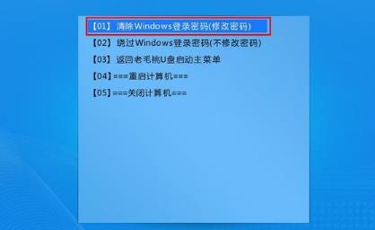 密码本怎么破译 ChMkJ1nrz-WITMF2AAAgiLQc-WwAAhdVQL8wEEAACCg763.jpg