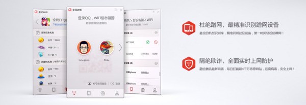 360随身wifi创建网络失败 怎么处理 重新插入 驱动重新下载 重启电脑都没用。