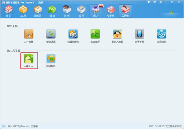 定向流量是什么意思