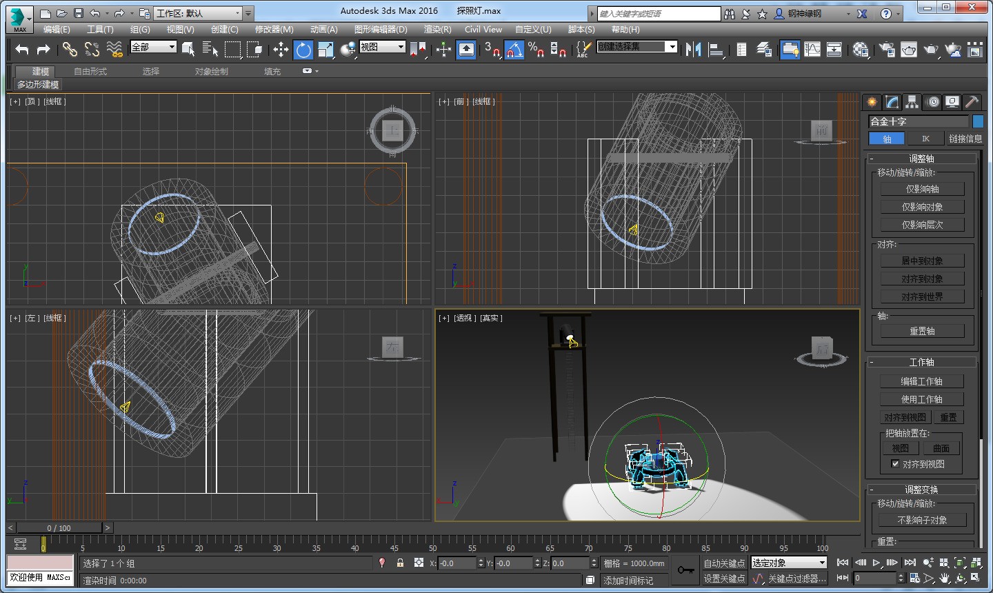 3dmax中灯光怎样设置