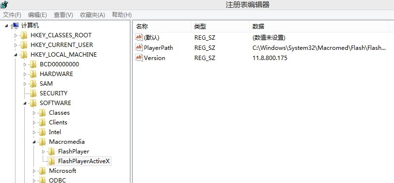 win8系统的flashplayer注册表怎么样删除?