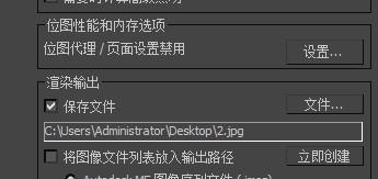 3DMAX 在4视图中肿么显示贴图