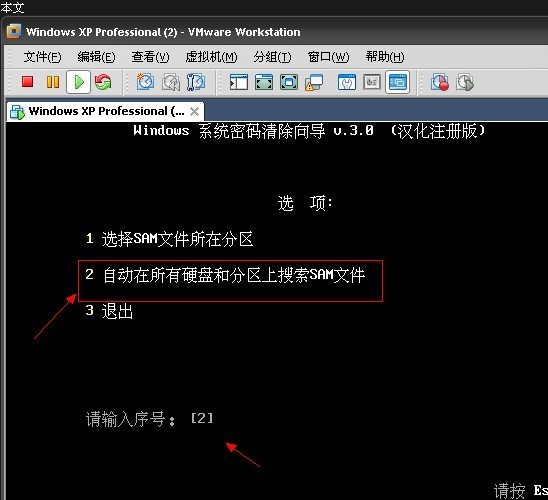 win8如何完全消除一键ghost