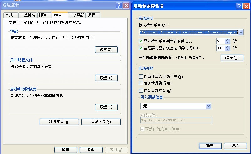 肿么在windows xp下运行ghost?