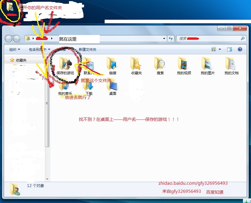 新的电脑,win7系统,自带的游戏玩不了,为什么