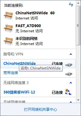 家里的宽带能连接但wifi无法连接是为什么