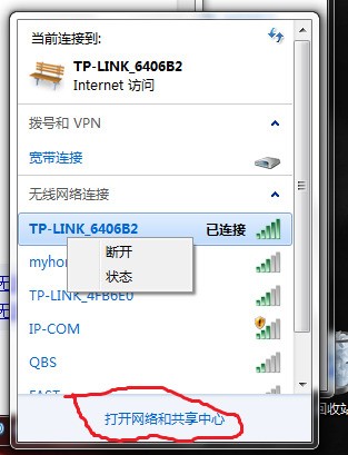 oppo手机刷机有锁怎么处理