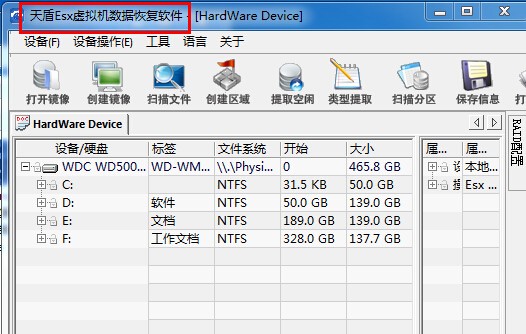 是否有与VMWare类似的虚拟机软件,提供一下?