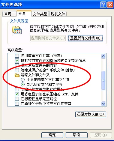 如何删除XP开启时出现的4个选择操作系统的选项