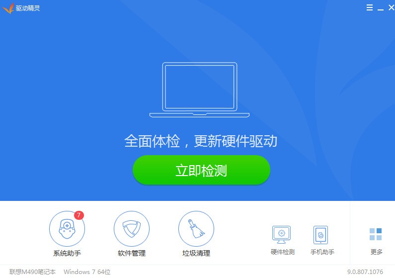 android手机在拨号栏输入*#什么的能查看自己