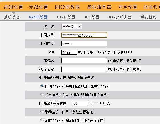 为什么手机连接wifi肯定要开了电脑才能连上?