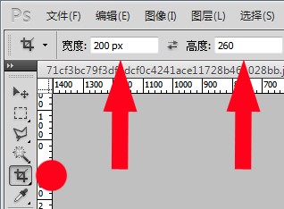 如何把相片大小改成(200像素×260像素),相片大小须控制在20K以内软件用Adobe Photoshop应该怎么改