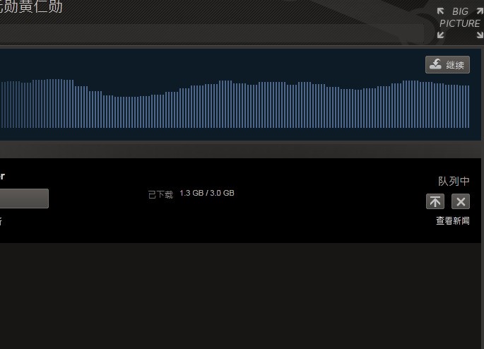 肿么删除steam库文件夹