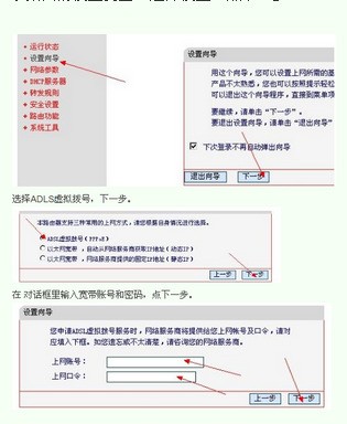 换了宽带,路由器是不是需要重新设定