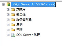 怎么让SQL Server数据库自动备份并压缩