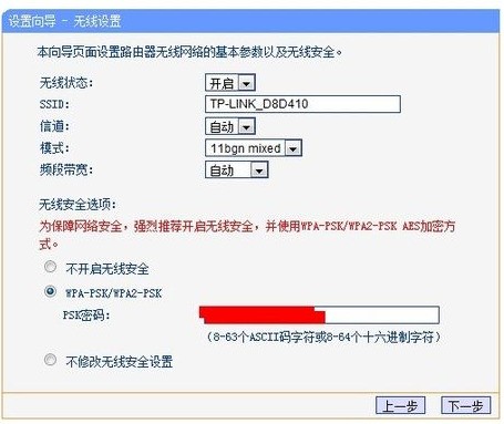 换网络了路由器要重新设置吗  第1张