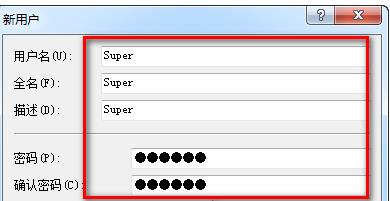 用户名注册字符怎么打