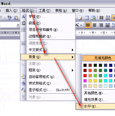 怎么下载word上的文件