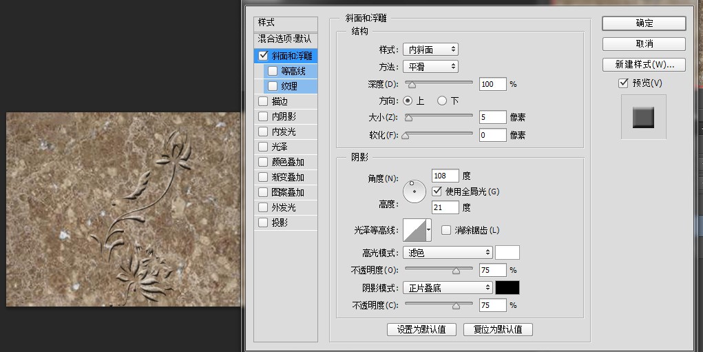 在PS中怎么用浮雕效果做出下面图片?-ZOL问答