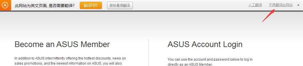 猎豹浏览器不小心点了“不再翻译此网站”,怎么再打开呢?