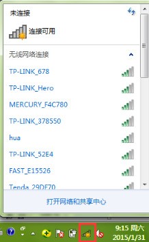 怎么用电脑取消手机连接WiFi