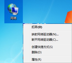 华硕笔记本怎么连接wifi上网