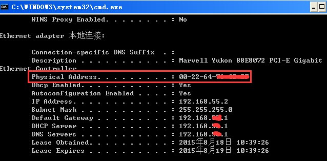 联想笔记本的MAC怎么查的?