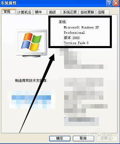 ubuntu中怎么查看软件版本信息