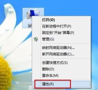 windows8.1无法激活怎么处理