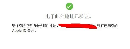 苹果账号手机注册的app更新为什么显示之前的邮箱账号