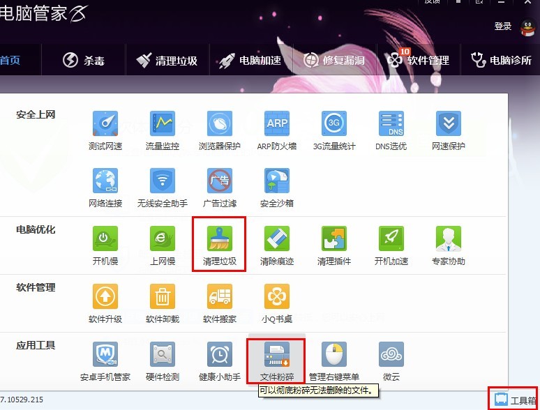 怎么检查cad是否有卸载干净