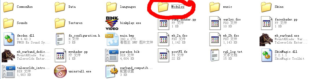 骑马来自与砍杀订婚舞会肿么H？