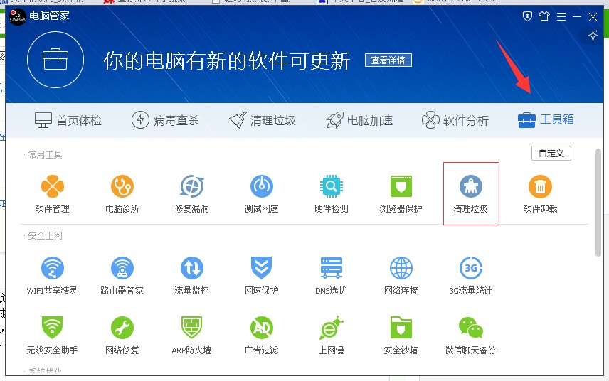 电脑的卸载程序找不到NET framework ,但是安装又说有,怎么处理,我要换版本