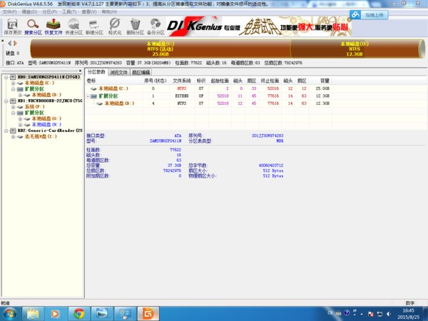 windows回收站中,可以恢復从软盘上删除的文件吗?