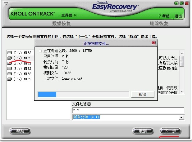 剪切后的文件可以恢復嗎_剪切文件能恢復嗎_電腦剪切文件如何恢復